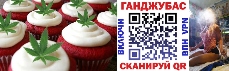 Canna-Cookies конопля  гидра сайт  Карачев 