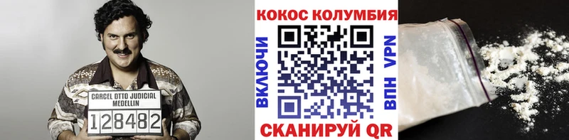 маркетплейс клад  Карачев  COCAIN 97%  цена  