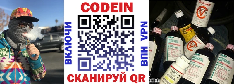 darknet как зайти  Карачев  Codein напиток Lean (лин)  как найти  