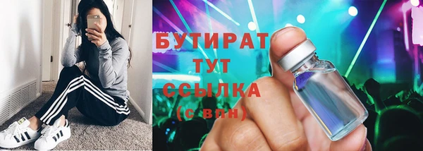 кристаллы Волоколамск