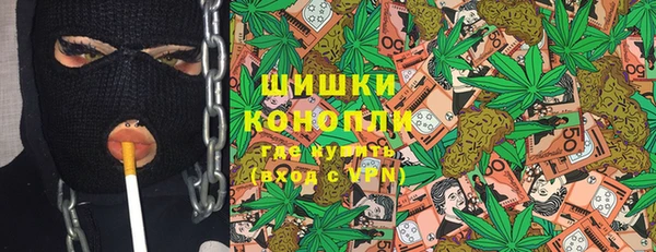 кристаллы Волоколамск