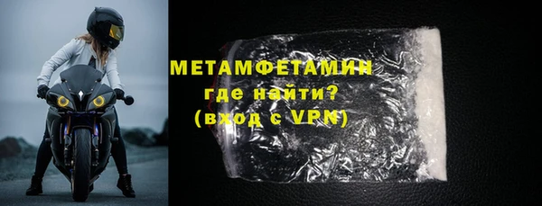 амфетамин Волосово