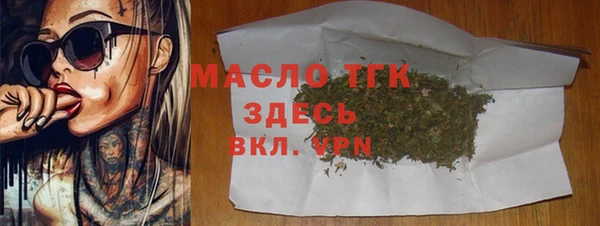 амфетамин Волосово