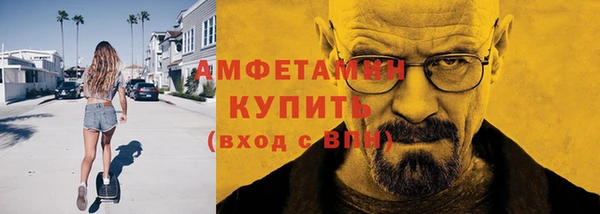герыч Володарск