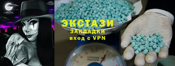 кристаллы Волоколамск