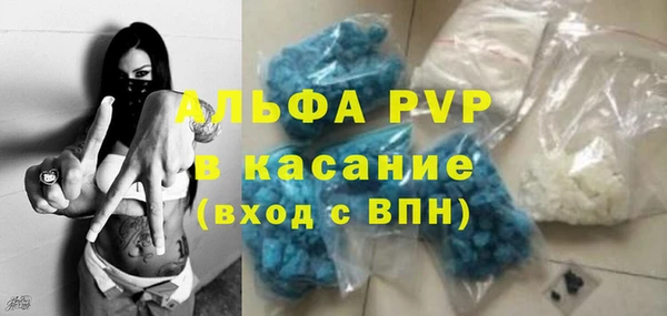 амф Вязники