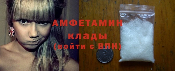 герыч Володарск