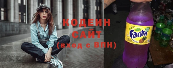 амфетамин Волосово