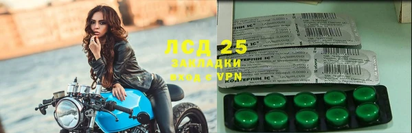 кристаллы Волоколамск