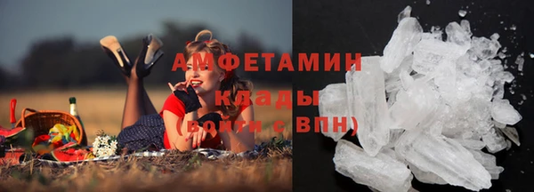 амфетамин Волосово