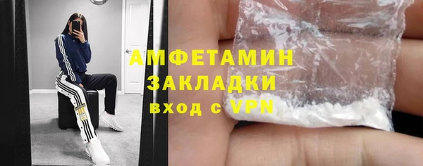 герыч Володарск
