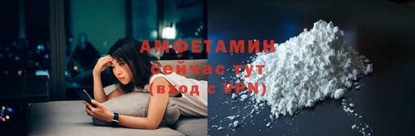 амфетамин Волосово