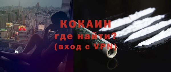 амфетамин Волосово