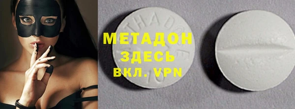 амфетамин Волосово