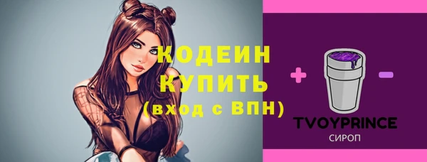 амфетамин Волосово