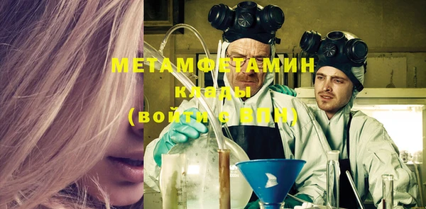 прущая мука Верхний Тагил
