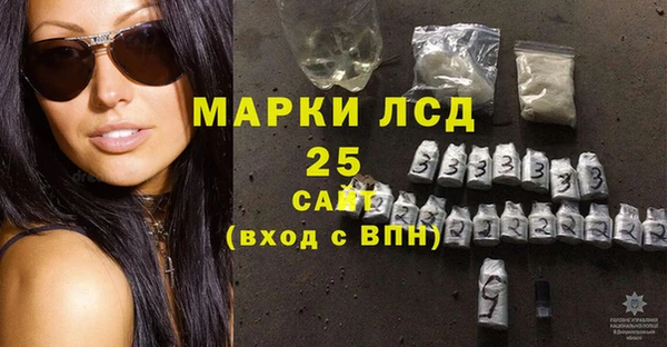 кристаллы Волоколамск