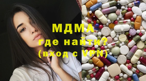 амфетамин Волосово