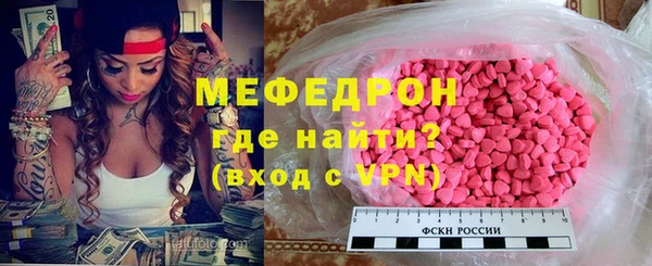 герыч Володарск