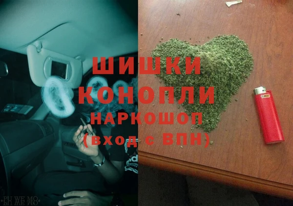 амфетамин Волосово