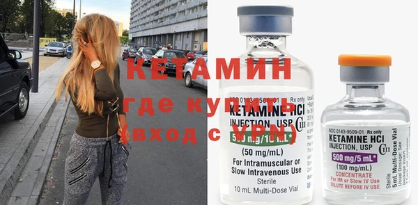 амфетамин Волосово