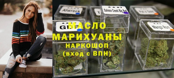 герыч Володарск