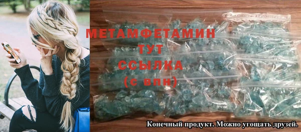 прущая мука Вязьма