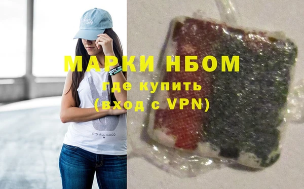 амфетамин Волосово