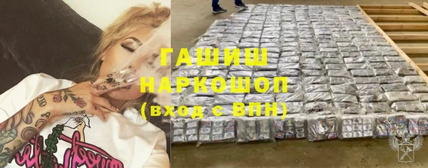 герыч Володарск