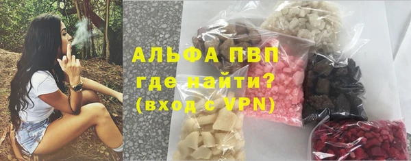 герыч Володарск