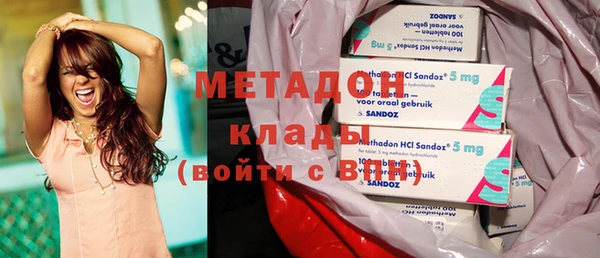 герыч Володарск