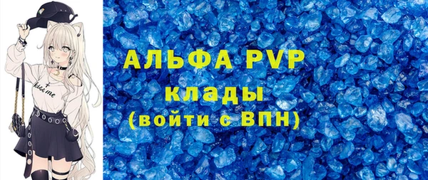 кристаллы Волоколамск