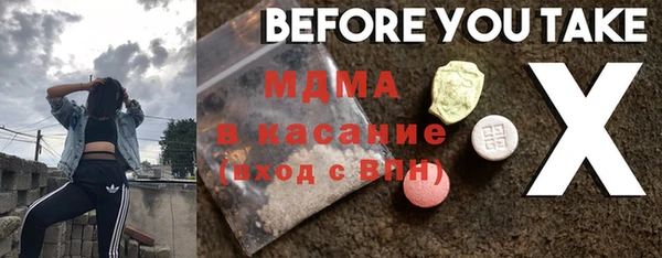 герыч Верея