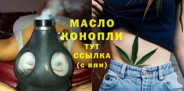 герыч Володарск
