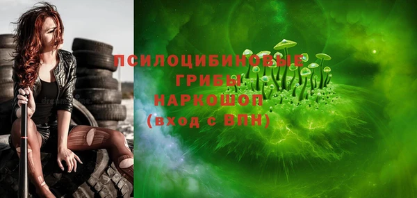 кристаллы Волоколамск