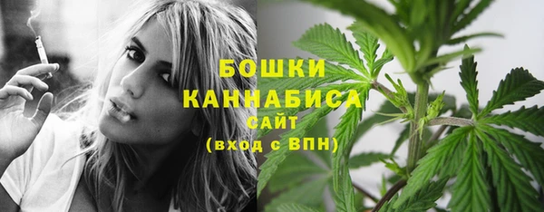 герыч Володарск