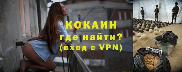 амфетамин Волосово