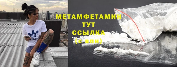 кристаллы Волоколамск