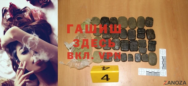 герыч Володарск