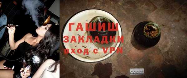 герыч Володарск