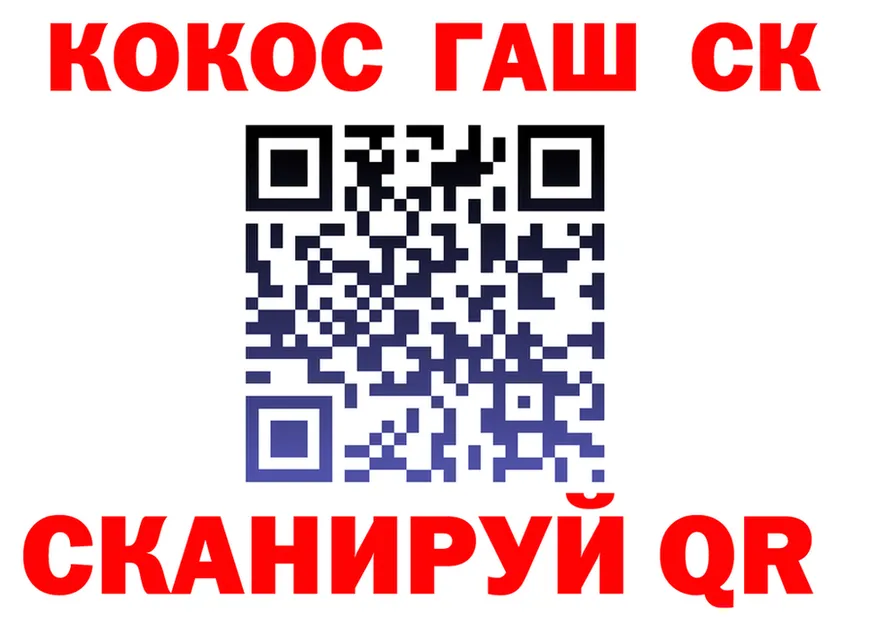 МЕФ мука как войти это MEGA Карачев