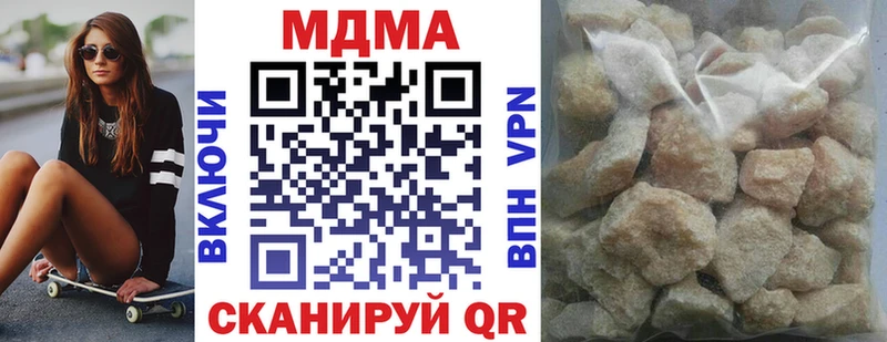 МДМА Molly  Карачев 