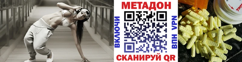 даркнет сайт  Карачев  Метадон VHQ 