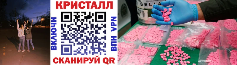 купить наркоту  Карачев  МЕТАМФЕТАМИН Methamphetamine 