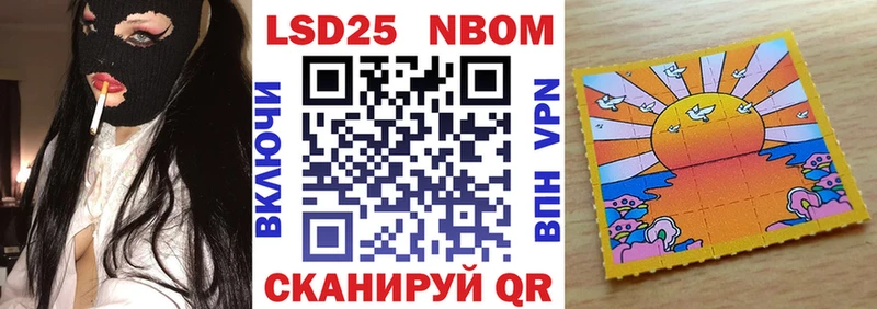 наркотики  Карачев  Наркотические марки 1,5мг 