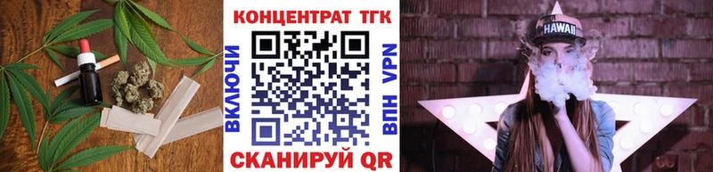 ТГК Wax  где можно купить наркотик  omg ТОР  Карачев 