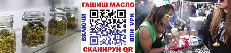 Дистиллят ТГК гашишное масло Карачев